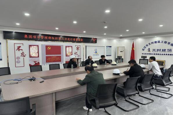 911huangsewangzhan强化质量意识，推进质量建设 | 城投房产集团“...